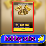 آفر Holiday Sales سیپی رایگان thumb 1