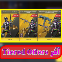آفر Tiered Offers gallery0