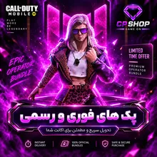پک های فوری و رسمی ( از 80 تا 21600 سیپی ) gallery0