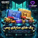 پک های ساپلای پس thumb 1