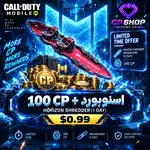 آفر 100 سی پی + اسنوبرد لجند thumb 1