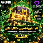 آفر 1 دلاری 80 سی پی + 2 کارت طلایی thumb 1