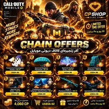 آفر زنجیره ای 8 مرحله ای chain gallery0